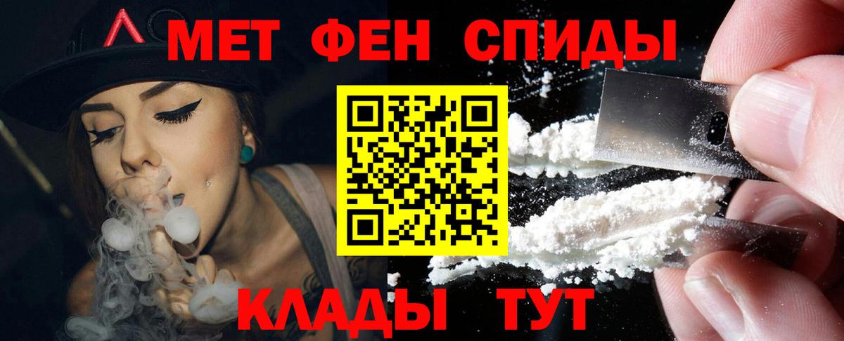 АМФЕТАМИН  Вход с VPN  Осинники  Амфетамин  АМФ 97% 