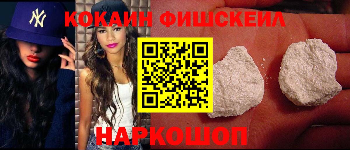 Осинники  Cocaine 98%  Вход с VPN  Cocaine Columbia 