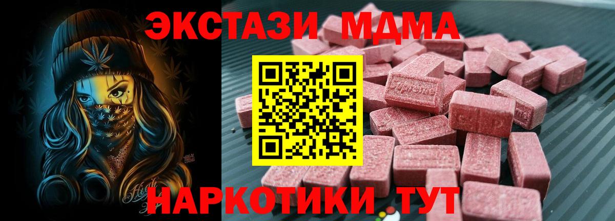 Ecstasy Punisher Осинники