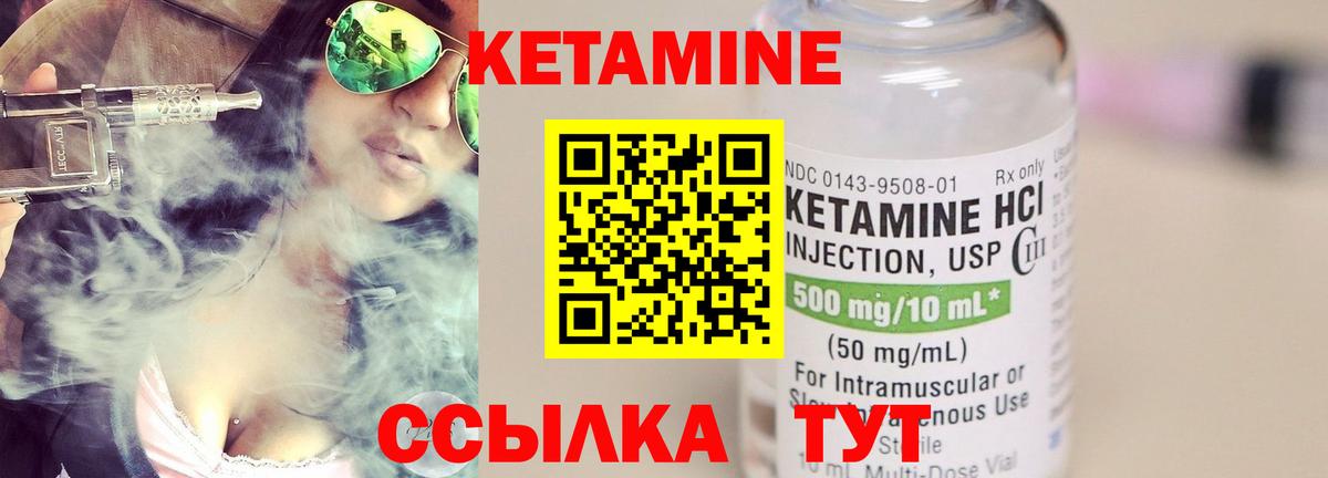 Осинники  КЕТАМИН ketamine  Вход с VPN 