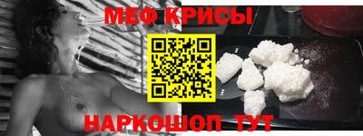 метадон Славянск-на-Кубани