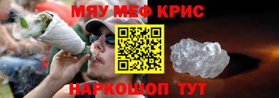 COCAINE Славгород