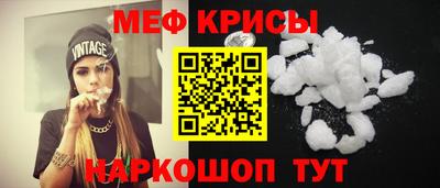 COCAINE Славгород