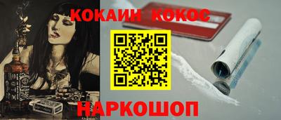 метадон Славянск-на-Кубани