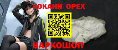 2c-b Старая Купавна