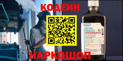 сатива Ставрополь