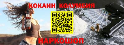 сатива Ставрополь