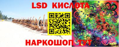 2c-b Старая Купавна