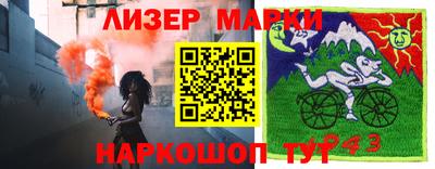 метадон Славянск-на-Кубани