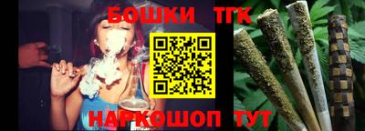 кокаин Сланцы