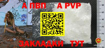 COCAINE Славгород