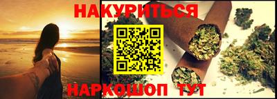 кокаин Сланцы