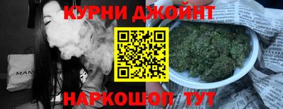 кокаин Сланцы