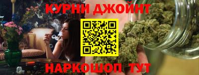 кокаин Сланцы