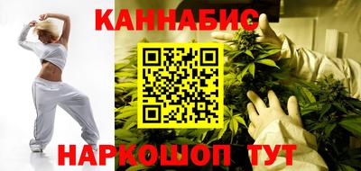 метадон Славянск-на-Кубани