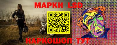 кокаин Сланцы