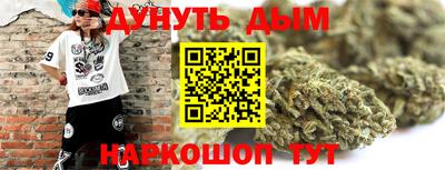 кокаин Сланцы