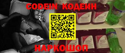 сатива Ставрополь