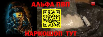 COCAINE Славгород