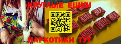 сатива Ставрополь