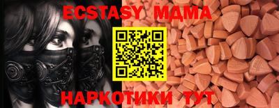 COCAINE Славгород
