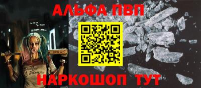 кокаин Сланцы