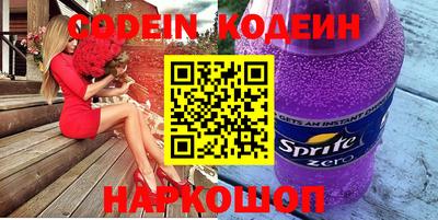 COCAINE Славгород