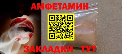 сатива Ставрополь