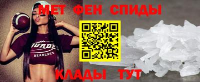 кокаин Сланцы