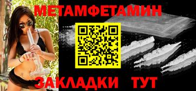 COCAINE Славгород