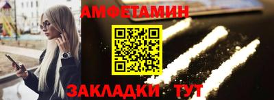 метадон Славянск-на-Кубани