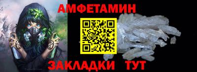 метадон Славянск-на-Кубани