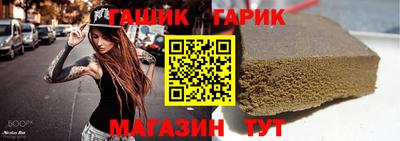 метадон Славянск-на-Кубани