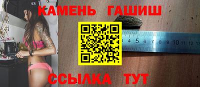 метадон Славянск-на-Кубани