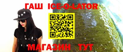 2c-b Старая Купавна