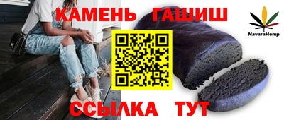 кокаин Сланцы
