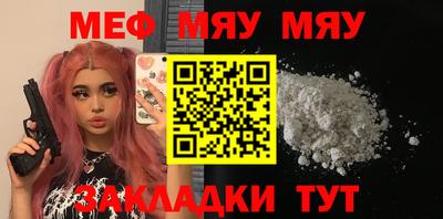метадон Славянск-на-Кубани