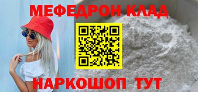 метадон Славянск-на-Кубани