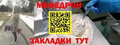 метадон Славянск-на-Кубани