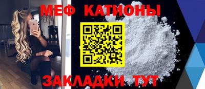 кокаин Сланцы