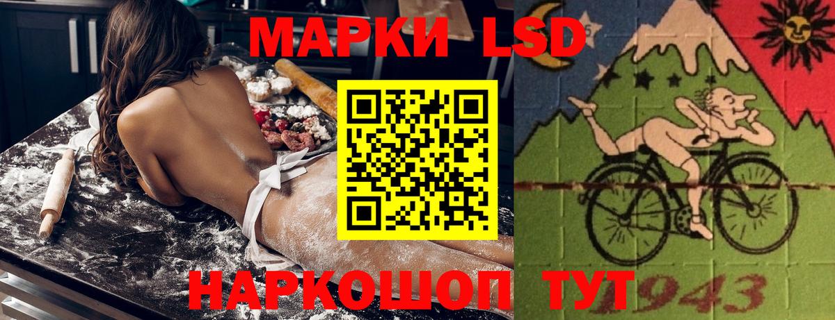 Марки N-bome 1,5мг  Вход с VPN  купить наркотик  Осинники 