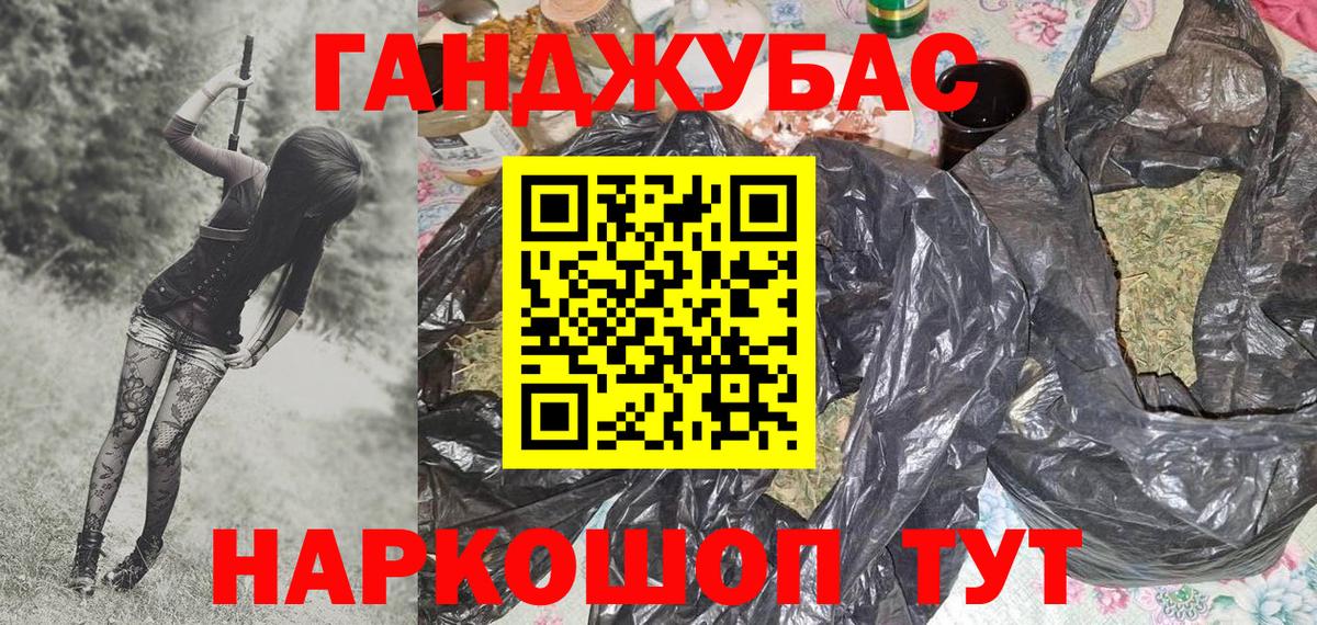 Марихуана гибрид  Вход с VPN  Осинники  Каннабис план  Шишки марихуана тримм 